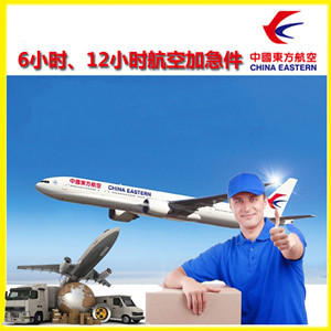 昭苏天马航空快运公司谈空运的四大作用是什么